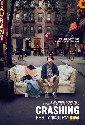 崩溃人生第一季第02集