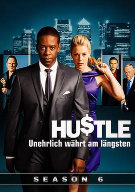 飞天大盗第六季第01集