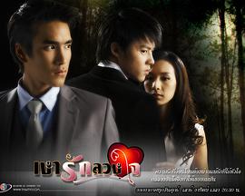 爱的阴霾第07集