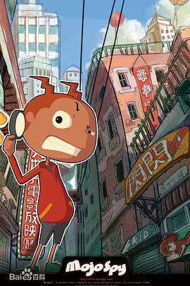 魔角侦探第07集