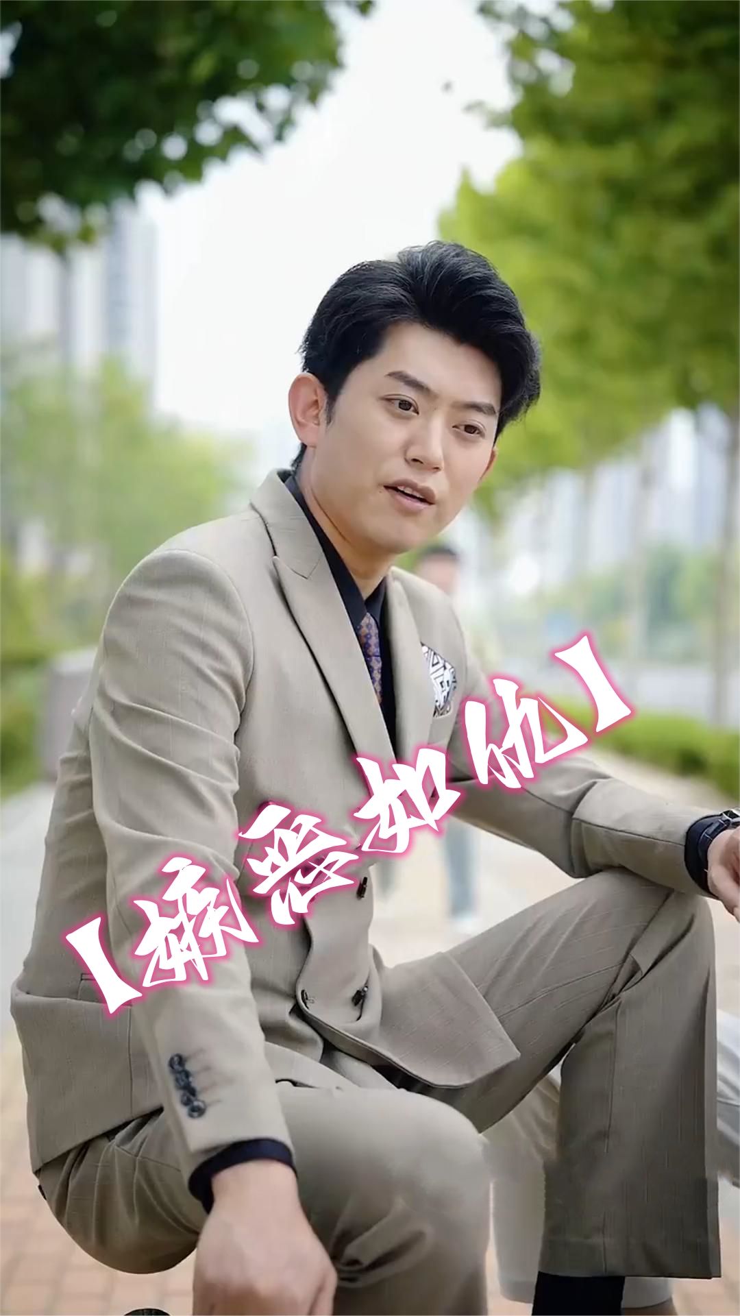 嫉恶如仇21-40集