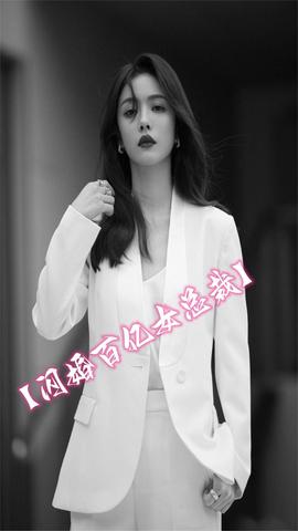 闪婚百亿女总裁21-40集