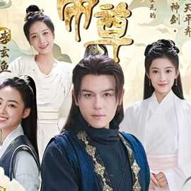 九转帝尊(大结局)