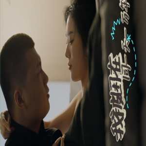 新版我被困在同一天一万年(大结局)