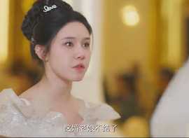 心动不止一刻(大结局)