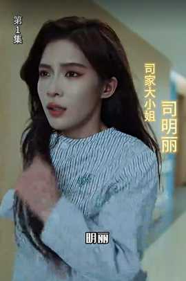 公主在现代嫁首富了(大结局)