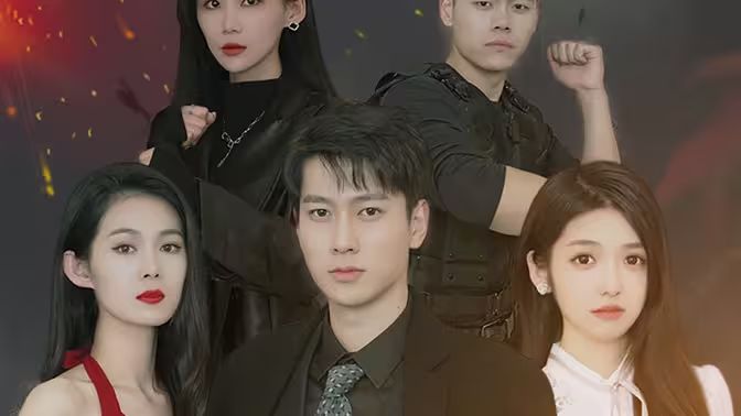 至尊战狼第41-60集