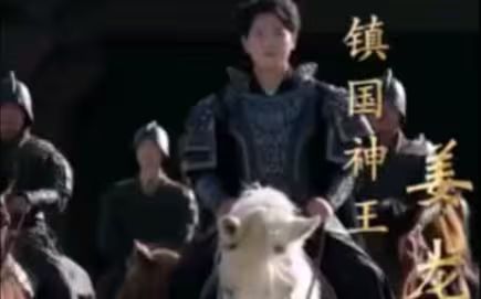 新：潜龙出渊第61-80集